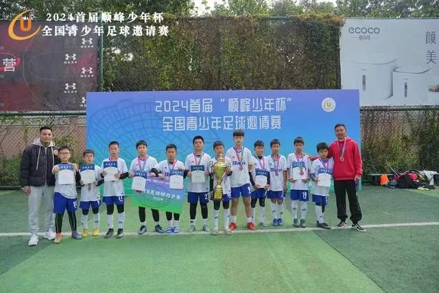 阿森纳后卫塔瓦雷斯租赁至拉齐奥 合同含强制买断条款