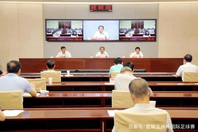 非洲足联声明支持国际足联及其领导层